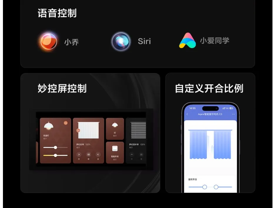 Động cơ rèm kéo ngang Aqara C3 ZNCLDJ01LM